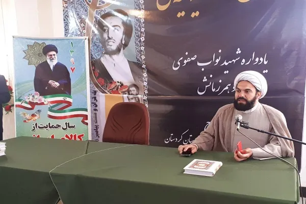 نشست «نقش زنان در پیروزی و تداوم انقلاب اسلامی» در کردستان
