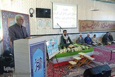 محافل قرآنی در خراسان شمالی