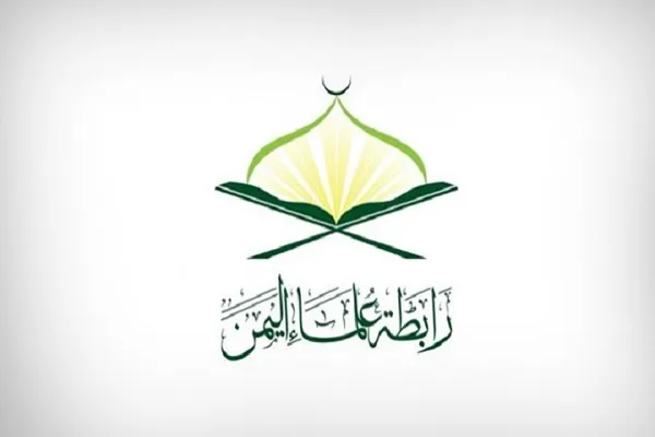 انجمن علمای یمن: نشست بحرین خیانت به خدا، پیامبر و مؤمنان است