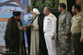 آیین اختتامیه جشنواره سراسری تنویر (خانه‌های قرآنی)