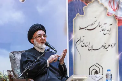 آیین آغاز سال تحصیلی حوزه علمیه خواهران استان تهران