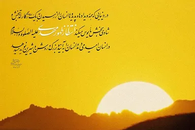 فتوتیتر | امیدِ شادی‌بخش