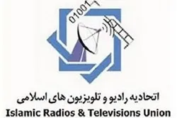 İslami ölkələrin radio-televizyalar birliyinin baş asambeleyasının iclası keçirilib