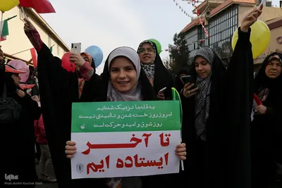 راهپیمایی 22 بهمن در قم