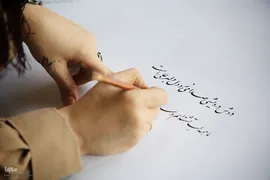 ویژه برنامه «مشق حماسه از کلام امیر» در فرهنگسرای قرآن