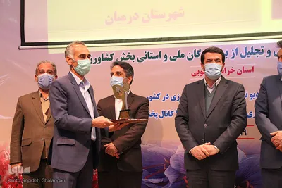 تجلیل از تولیدکنندگان برتر کشاورزی _ بیرجند