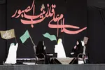 سوگواره دختران زینب بیرجند