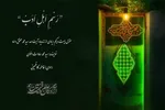 پادکست | به رنگ موج