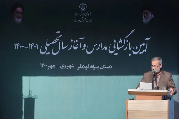 زمینه حضور تمام دانش‌آموزان در مدارس از اوایل آبان‌ماه فراهم می‌شود
