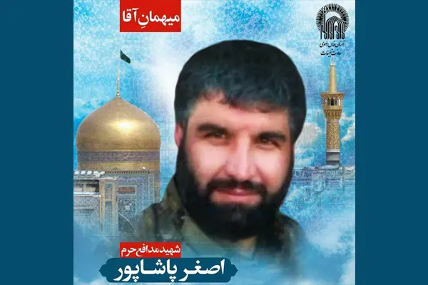 پیکر مطهر شهید «اصغر پاشاپور» میهمان امام مهربانی‌ها می‌شود