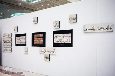 هنر دینی در نمایشگاه قرآن
