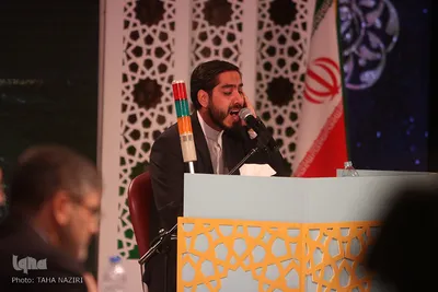 رقابت رشته قرائت مسابقات سراسری قرآن کریم - اراک/عکاس:طاها نظیری