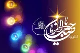 برگزاری مسابقه‌ پیامکی شوق‌ انتظار از سوی بنیاد غدیر قزوین