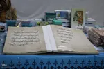 پانزدهمین نمایشگاه قرآن بیرجند