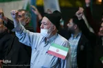 ویژه‌برنامه «اجتماع یاران مقاومت» در اصفهان