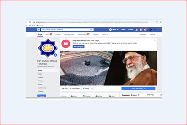 انتشار ترجمه انگلیسی پیام حج رهبر انقلاب در هند