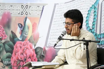 مسابقات قرآن اوقاف اهواز