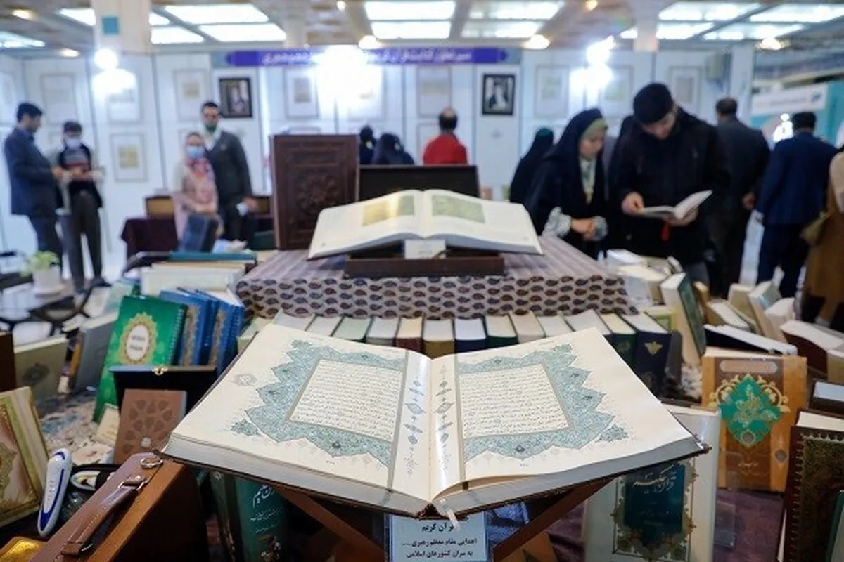 بین الاقوامی قرآنی نمائش بیس مارچ سے دو اپریل تک