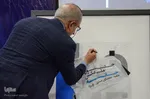 آیین رونمایی از جشنواره ملی عکس خانه در تبریز‎‎