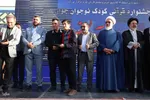 آیین اختتامیه جشنواره قرآنی «پله‌های آسمان» در تبریز‎