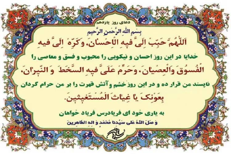 آیات شفاعت در قرآن مربوط به کسانی است که با ایمان از دنیا می‌روند