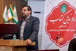 رونمایی از کتب تألیفی جهاد دانشگاهی فارس‎
