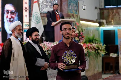مراسم اختتامیه چهل و یکمین دوره مسابقات قرآن استان تهران