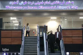 استقبال از «علیرضا بیژنی» رتبه دوم مسابقات قرآن مالزی