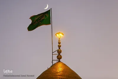 صحن و سرای حرم عبدالعظیم حسنی(ع)