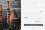 فردا؛ آغاز ثبت‌نام در سامانه سماح برای حضور در اربعین 1405