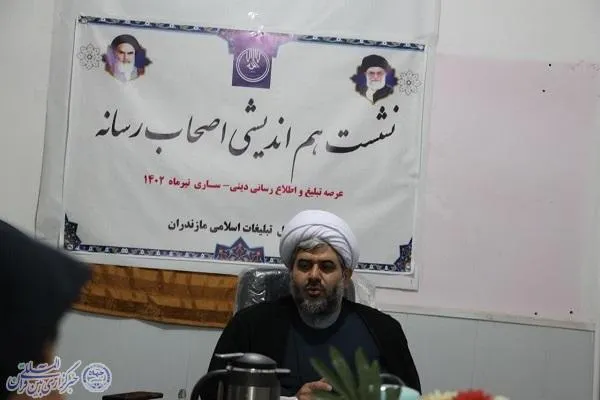 فعالیت بیش از ۹۰۰ مؤسسه، خانه شهری و روستایی قرآنی در مازندران