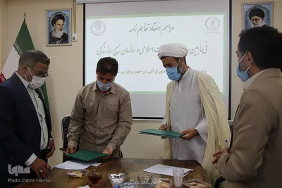 انعقاد تفاهم‌نامه راه‌اندازی قرارگاه جهادگران قرآنی