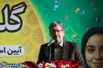مراسم زنگ انقلاب در اصفهان