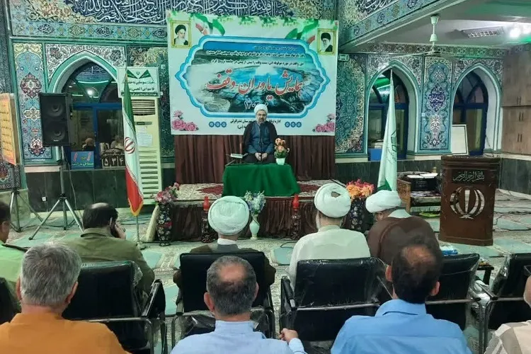 همایش یاوران وقف در بندرانزلی برگزار شد