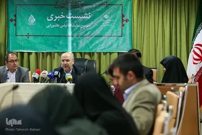 نشست خبری سومین نمایشگاه لباس عاشورایی