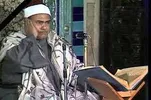 Recitações Celestiais: Verso da Surata Al-Baqarah por Hussein Mansour