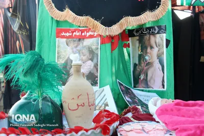 مراسم پیاده روی جاماندگان اربعین حسینی در قم