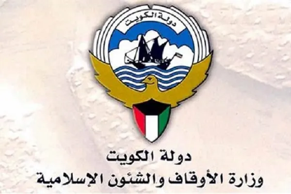 الأوقاف الكويتية بصدد البدء في تحفيظ القرآن عن بعد