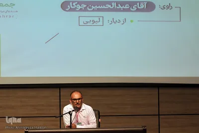 آئین گرامیداشت نخستین سالروز تشکیل جمعیت احرار فارس‎‎