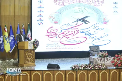 نهمین دوره مسابقات سراسری قرآن، نهج‌البلاغه و اذان «صنعت نفت»