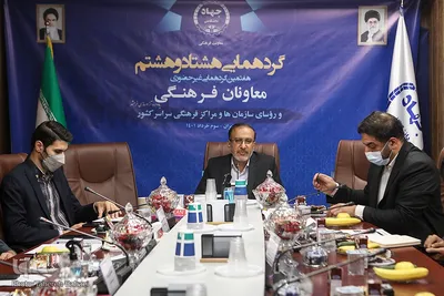گردهمایی مدیران جهاددانشگاهی