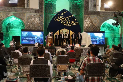 آیین اختتامیه نخستین کنگره بین المللی شعر ترکی غدیر‎‎