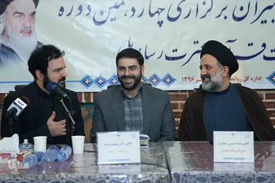 گردهمایی دبیران چهاردهمین دوره مسابقات قرآن و عترت رسانه ملی
