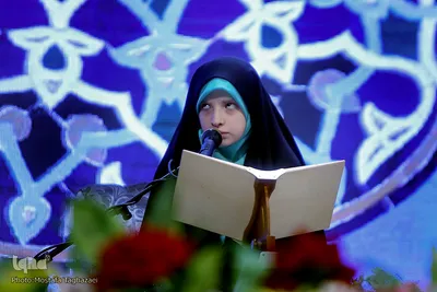 دوازدهمین آئین تجلیل از حافظان قرآن مرکز آموزشی آستان حضرت عبدالعظیم(ع)