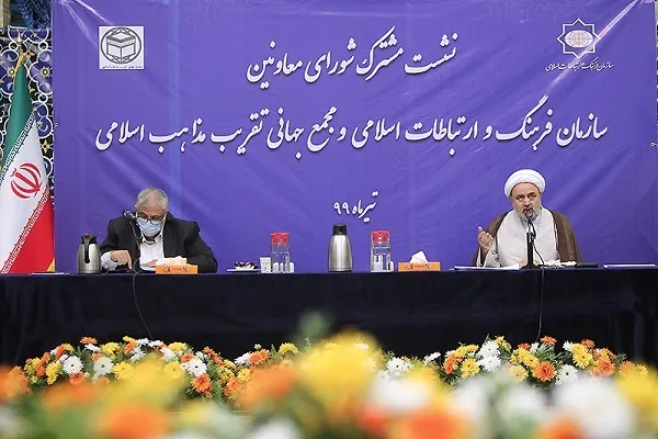 نظریه صلح عادلانه پیش‌نیاز شکل‌گیری تمدن نوین اسلامی است
