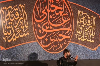 مراسم عزاداری شهادت امام حسن مجتبی(ع) در هیئت محبان ثارالله(ع) شیراز