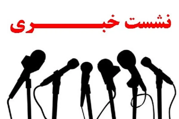 ویژه‌برنامه‌های قرآنی بزرگداشت شهید سپهبد سلیمانی تشریح می‌شود