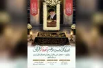 همراهی جامعه قرآنی ورامین با پویش «هزاران محفل قرآن»