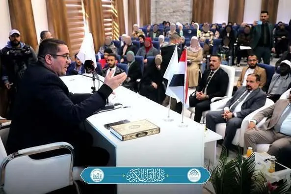 Irak el-Nahrain üniversitesi Kur’an toplantısının evsahibi