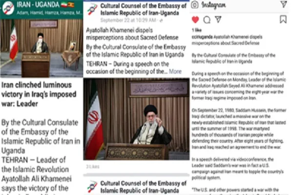 بازتاب بیانات رهبری به مناسبت هفته دفاع مقدس در اوگاندا